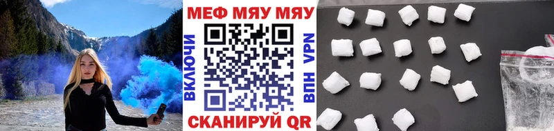 Цена Руза МАРИХУАНА  COCAIN  Меф 