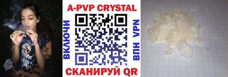 Alpha-PVP СК Руза