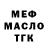 Метадон белоснежный maryk _