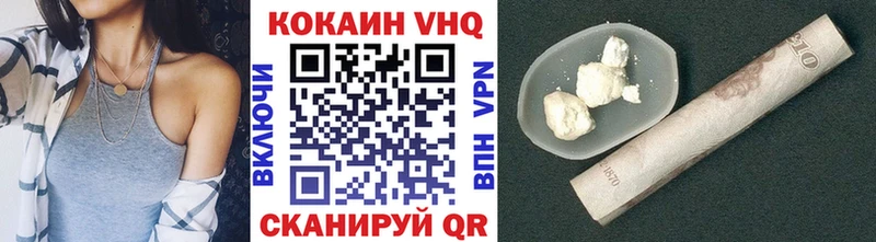 COCAIN 97% Руза