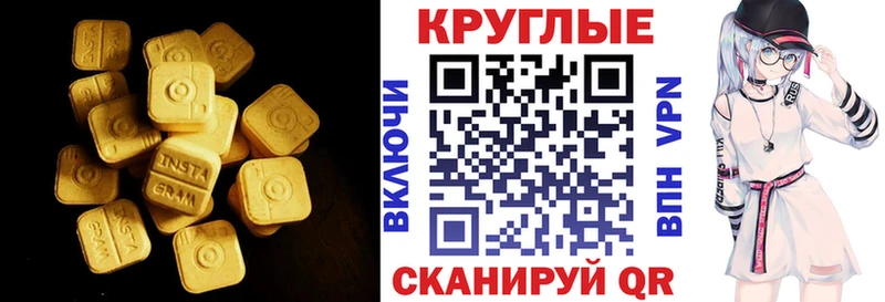 где купить наркоту  Руза  Экстази louis Vuitton 