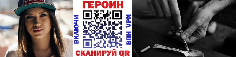 ГЕРОИН афганец  Руза 