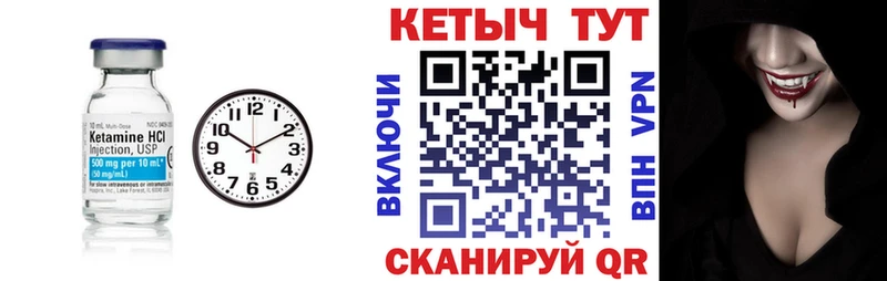 Кетамин VHQ  Руза 