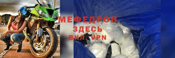 мет Надым