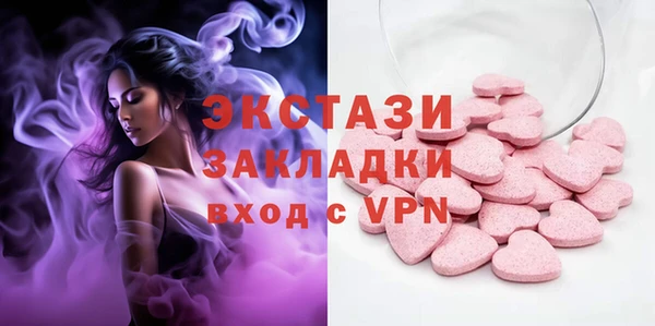 молекула духа Армянск