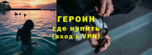 дистиллят марихуана Навашино