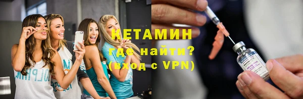 стафф Арсеньев