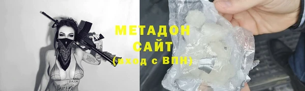 молекула духа Армянск