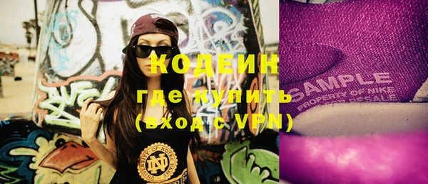молекула духа Армянск