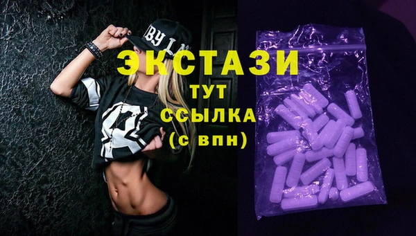 стафф Арсеньев