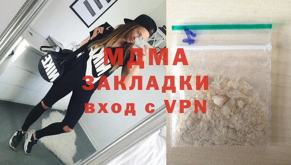 молекула духа Армянск