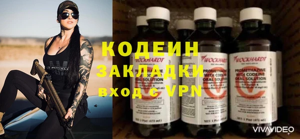 молекула духа Армянск