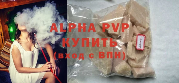 молекула духа Армянск