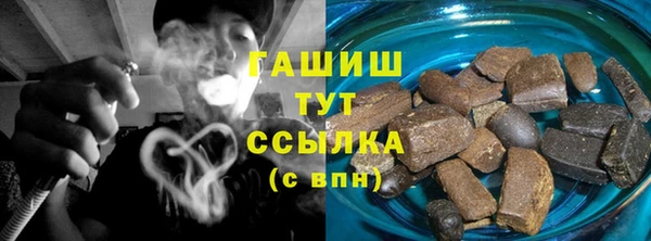 молекула духа Армянск