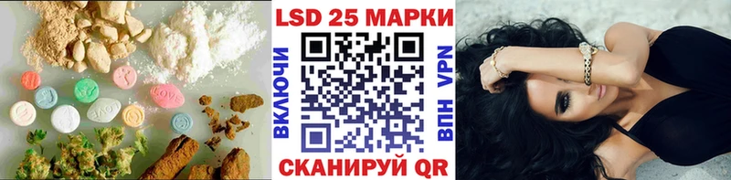 LSD-25 экстази ecstasy  Руза 