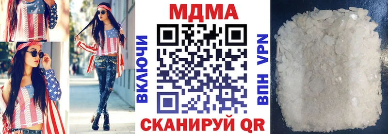 это как зайти  Руза  МДМА VHQ 