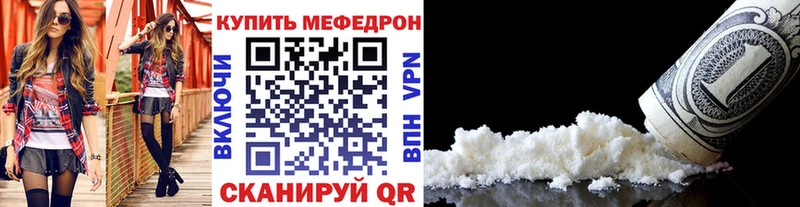 где можно купить   Руза  МЯУ-МЯУ mephedrone 