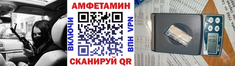 omg ТОР Руза МЕТАМФЕТАМИН Декстрометамфетамин 99.9%
