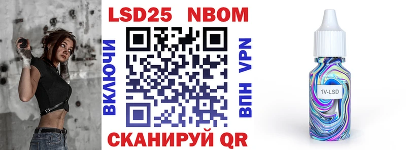 Марки N-bome 1500мкг  shop телеграм  Руза 