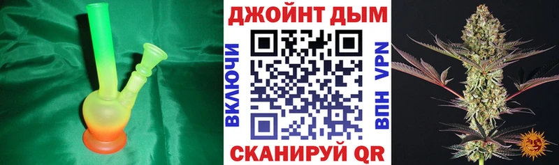 Канабис планчик Руза